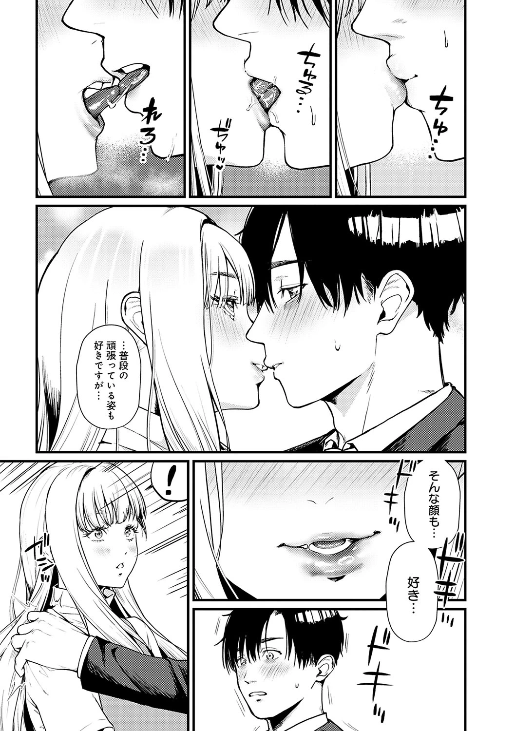 หน้า 91