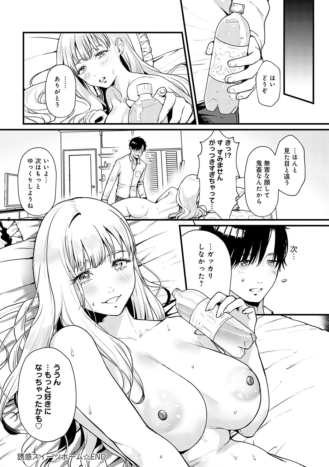 หน้า 109