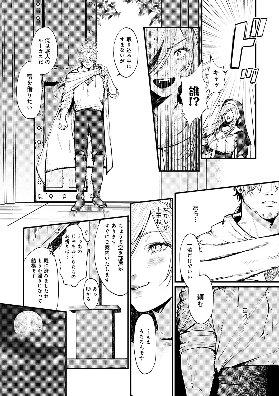 หน้า 112