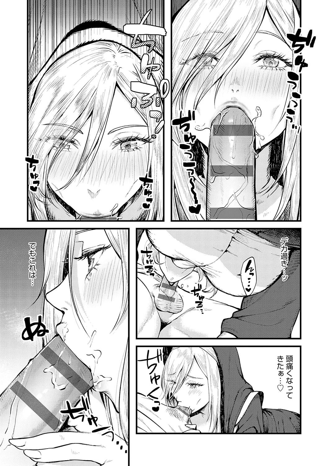 หน้า 116
