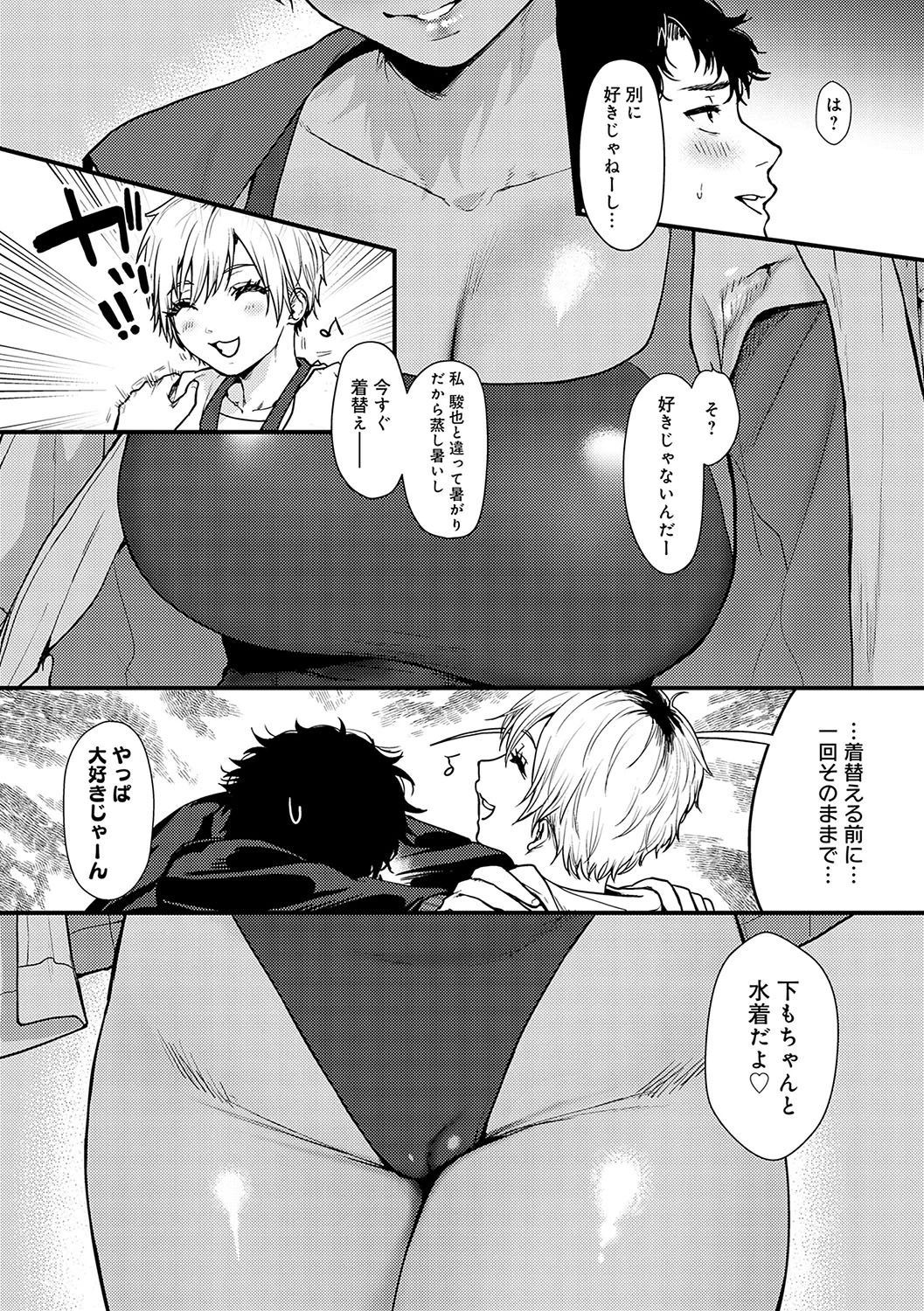 หน้า 148
