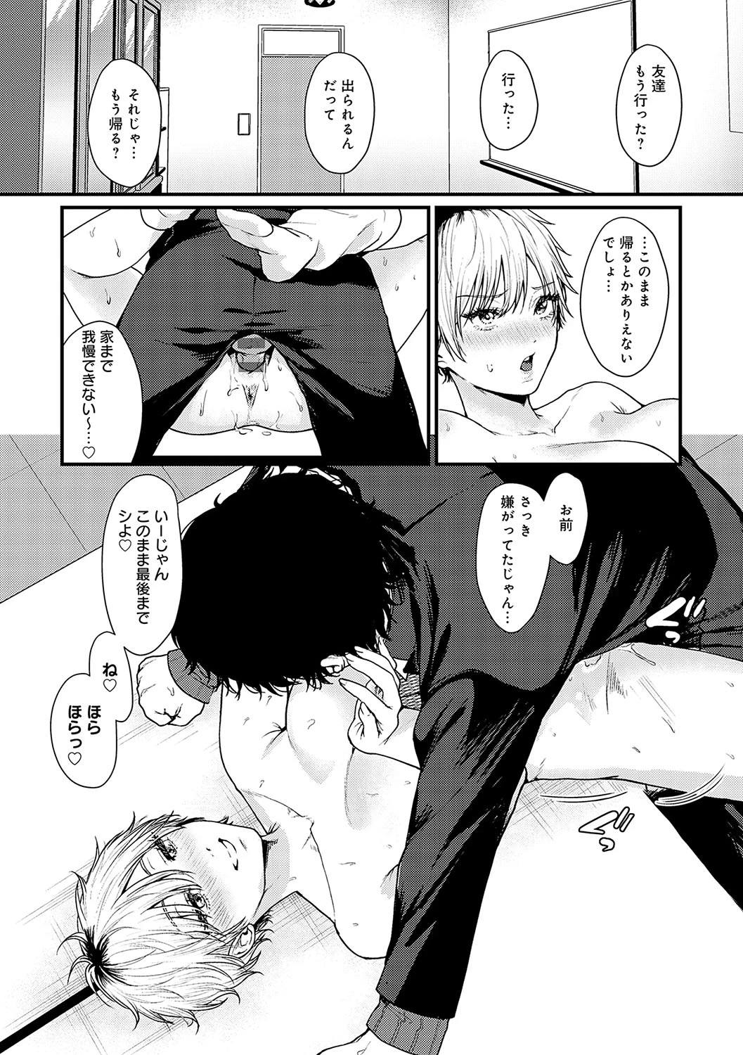 หน้า 161