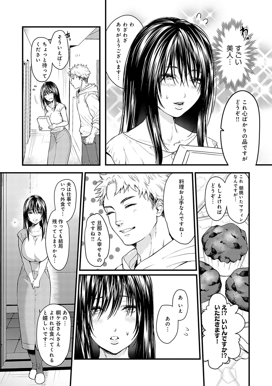 หน้า 167