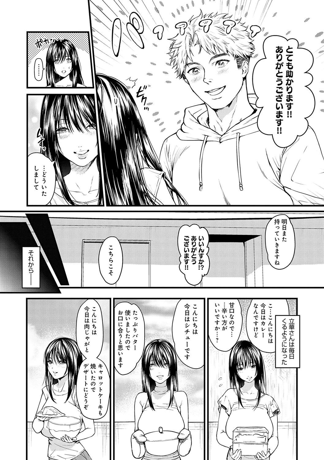 หน้า 168
