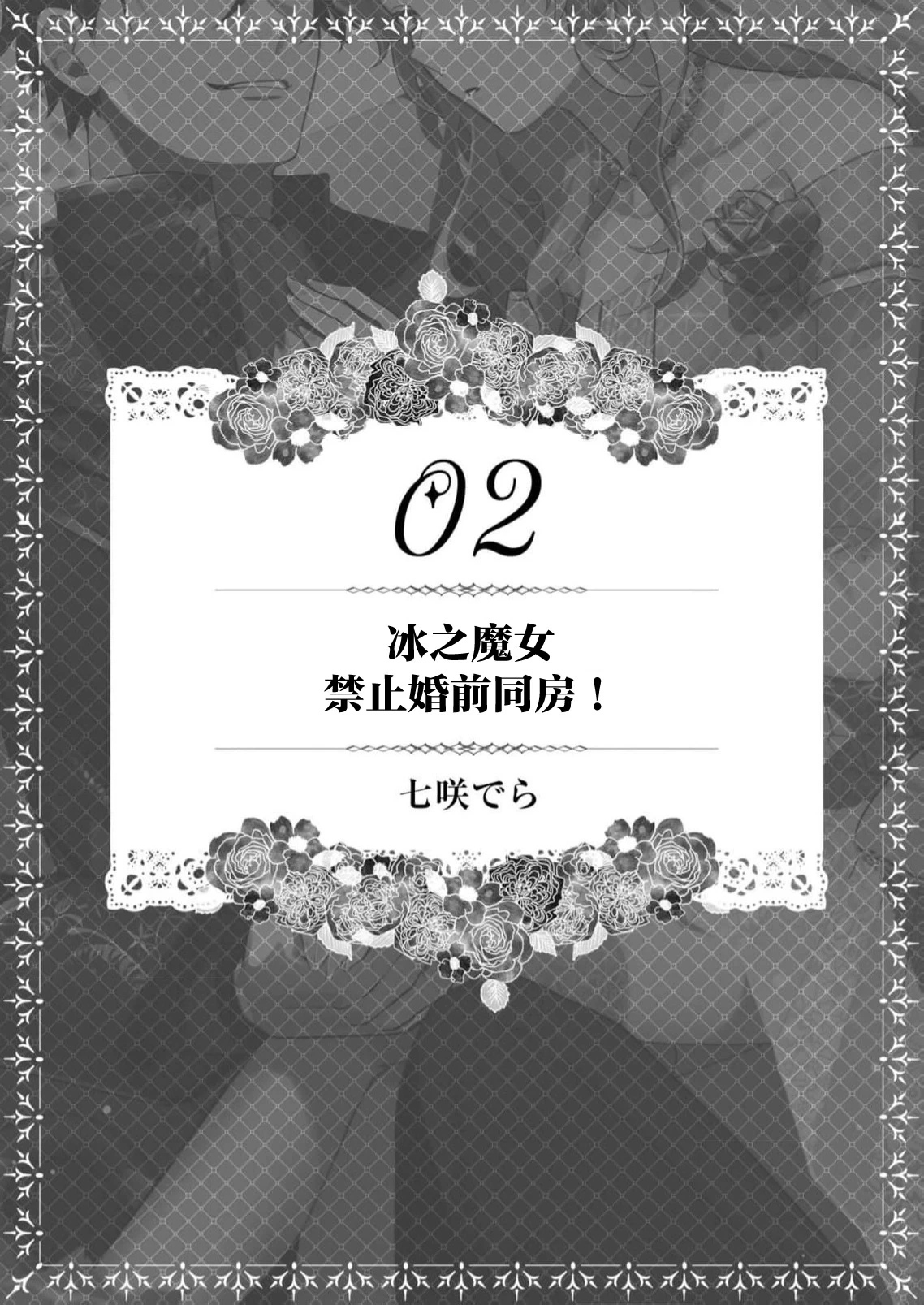 หน้า 2