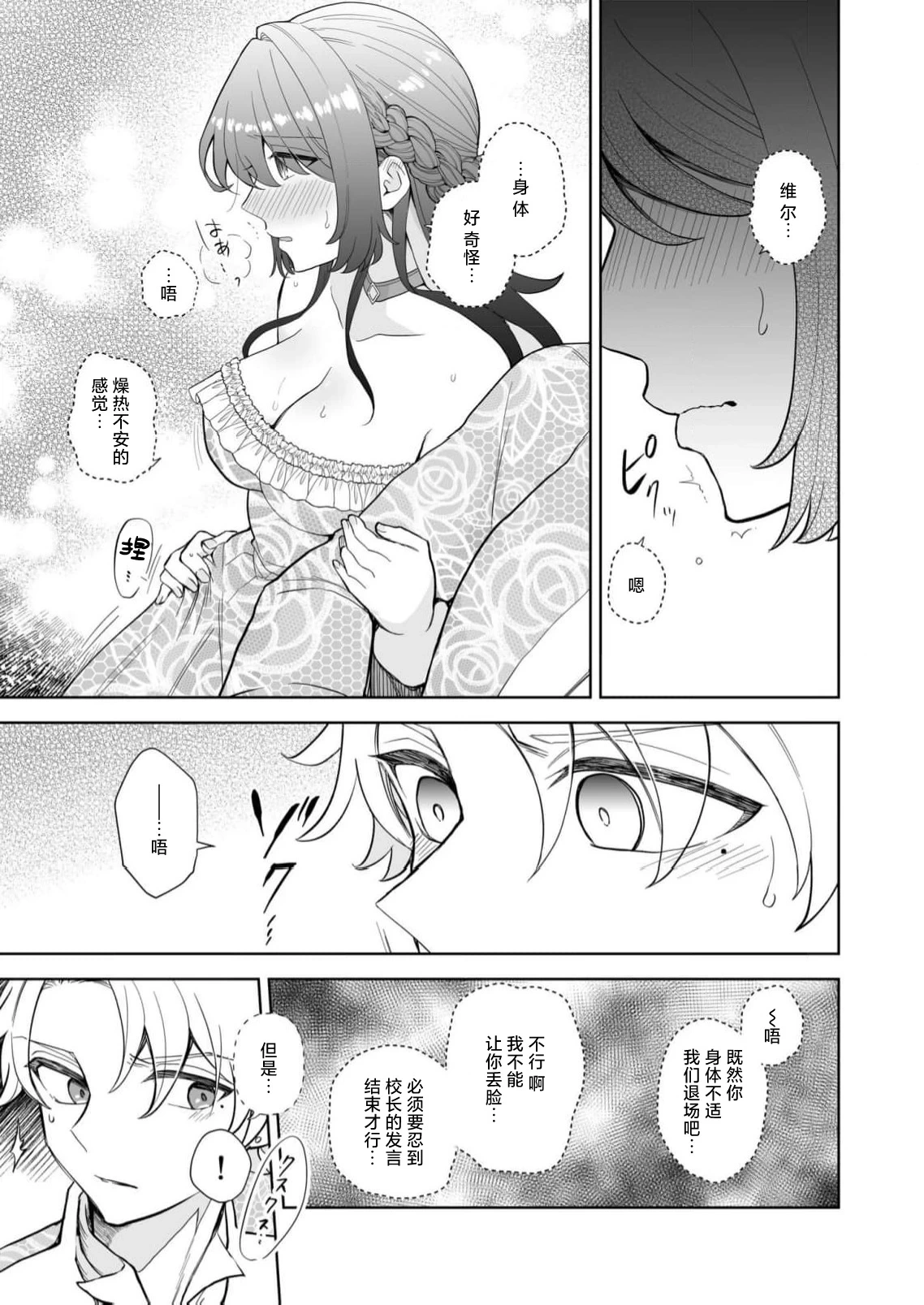 หน้า 14