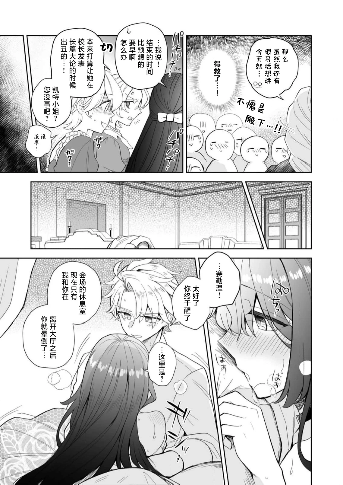 หน้า 16