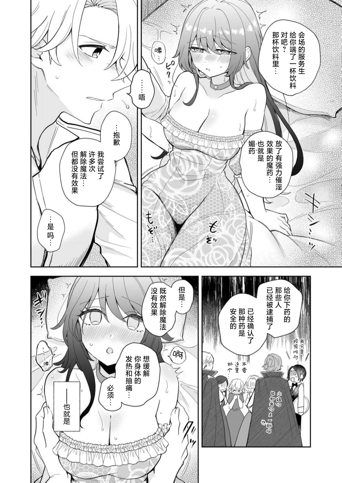 หน้า 17