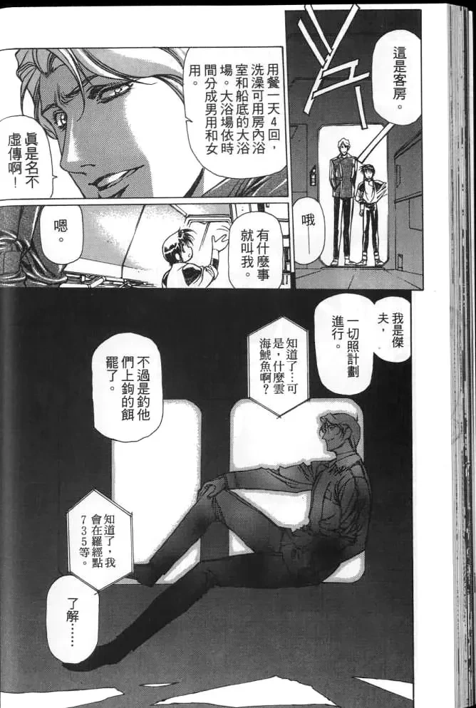 หน้า 47