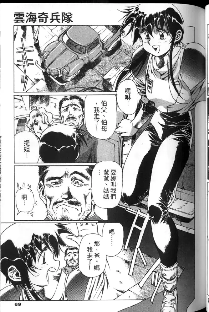 หน้า 68