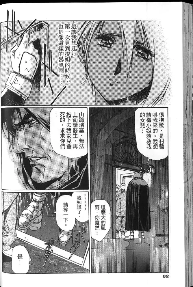 หน้า 81