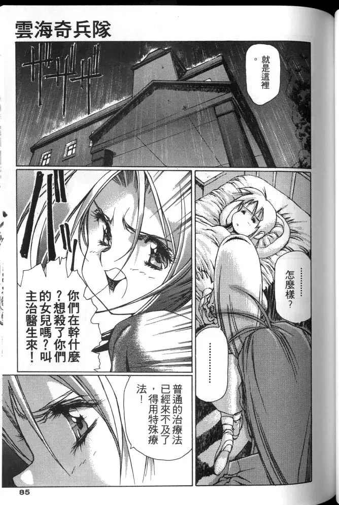 หน้า 84