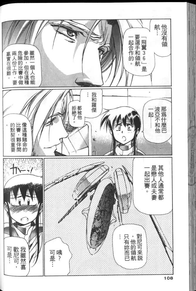 หน้า 107