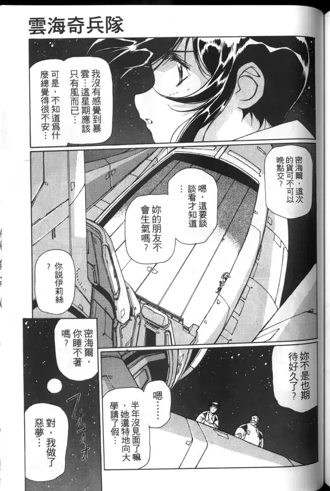 หน้า 128