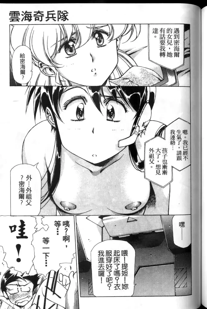 หน้า 130