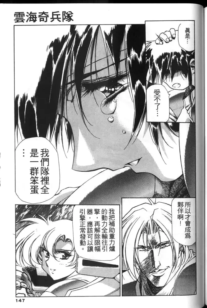 หน้า 146