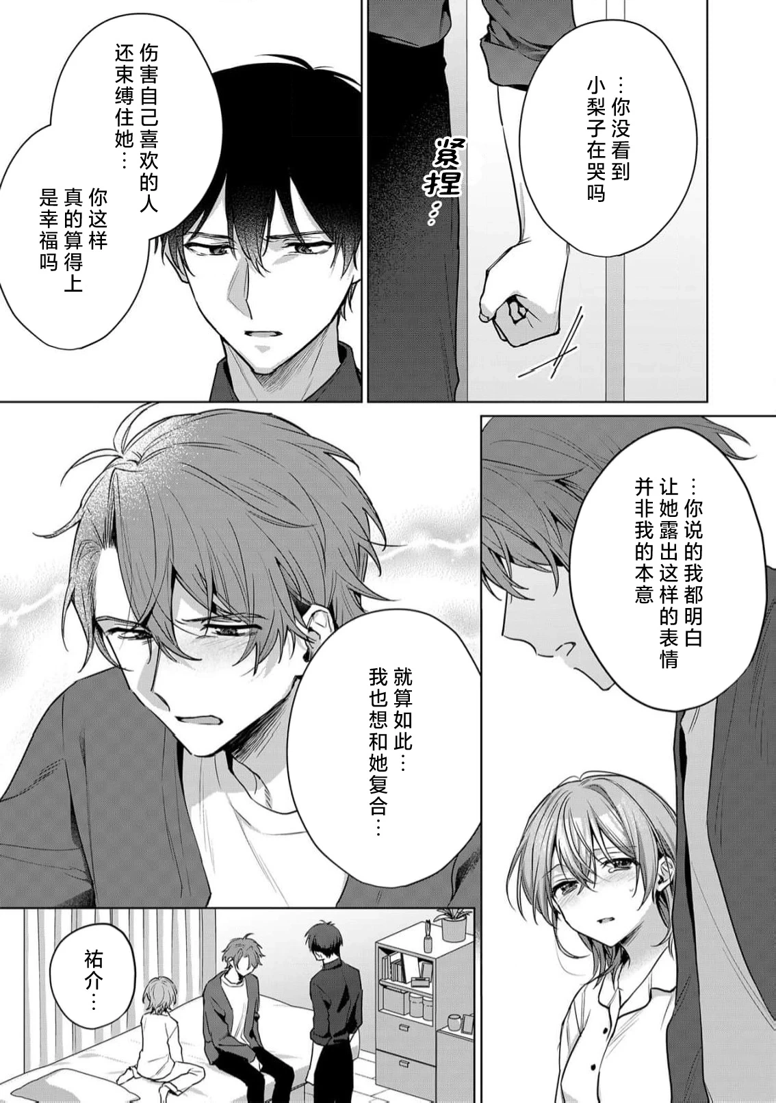 หน้า 15