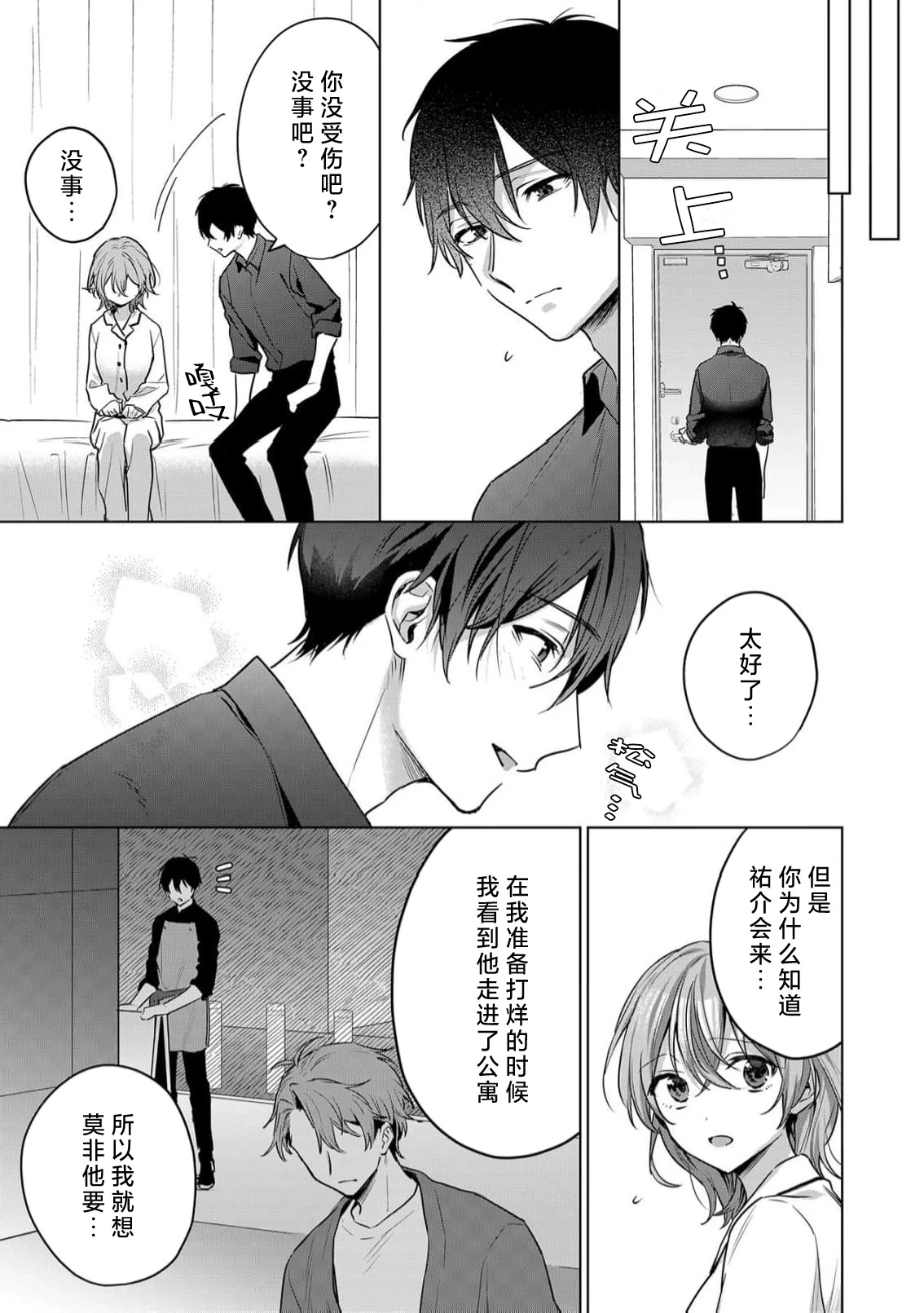 หน้า 16