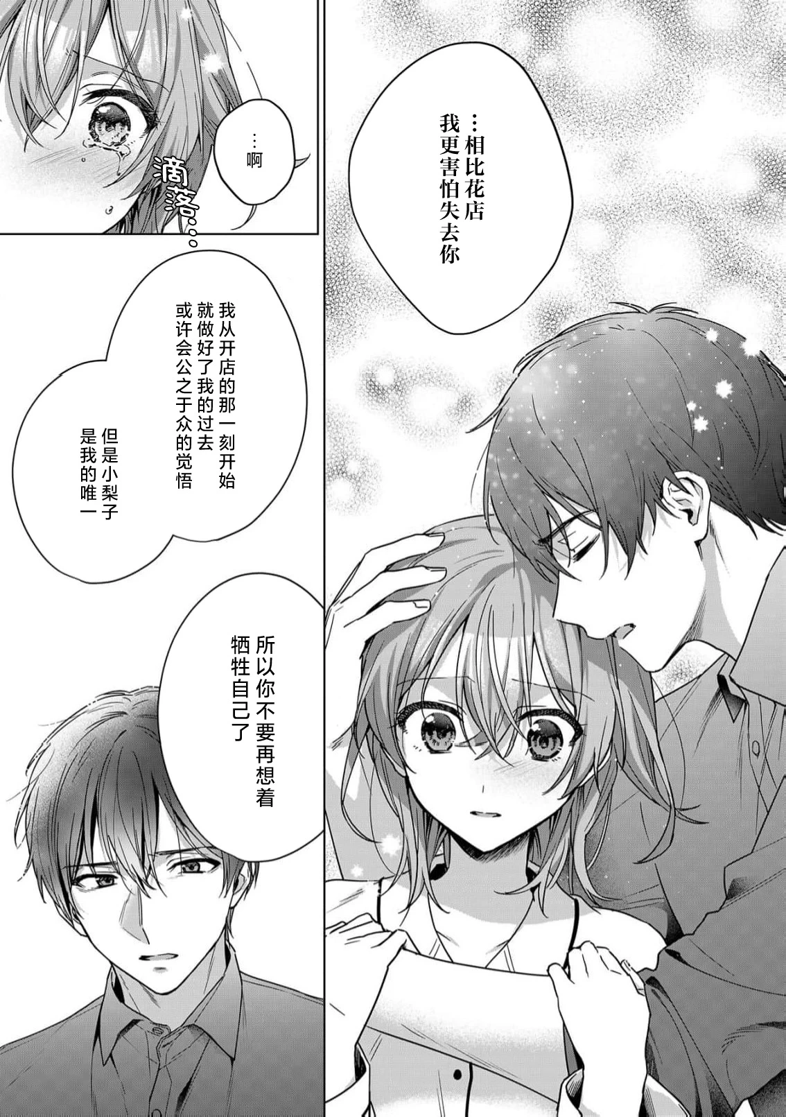 หน้า 18