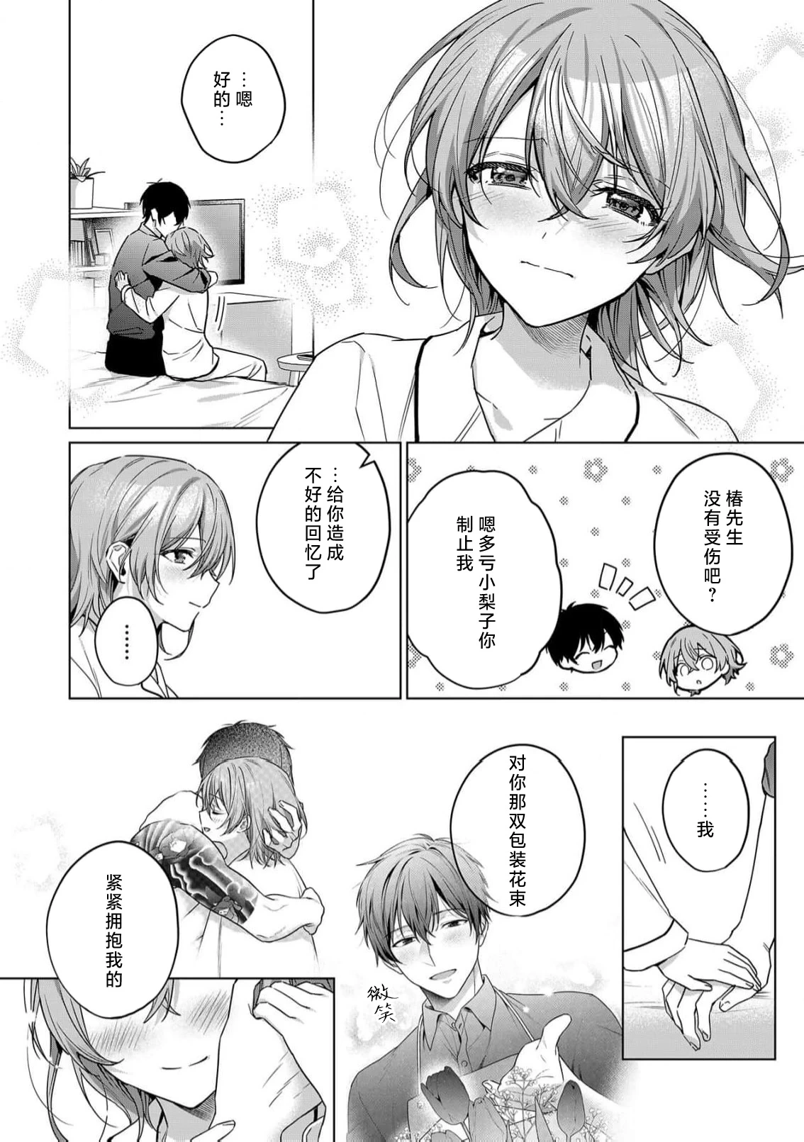 หน้า 19