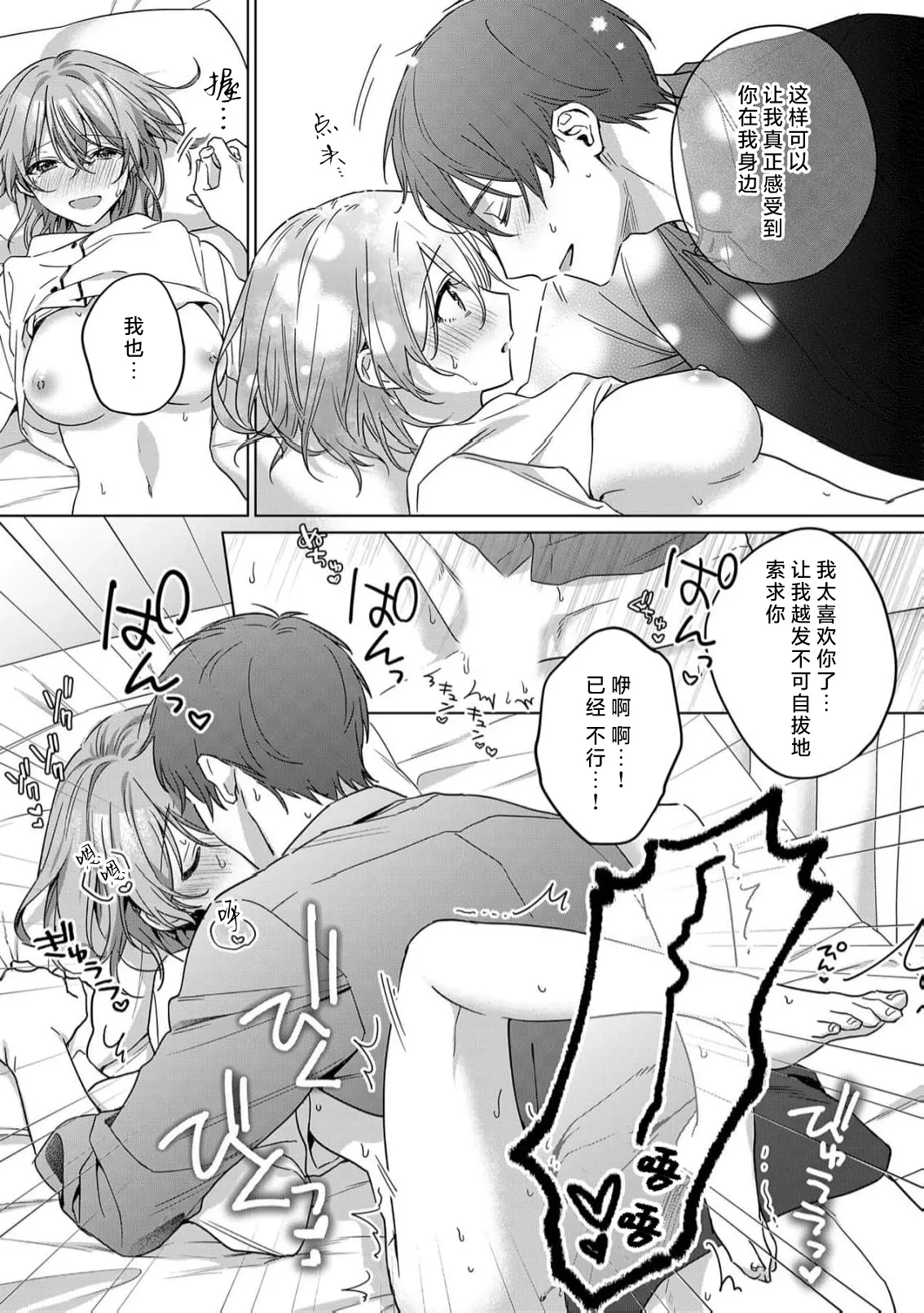 หน้า 25