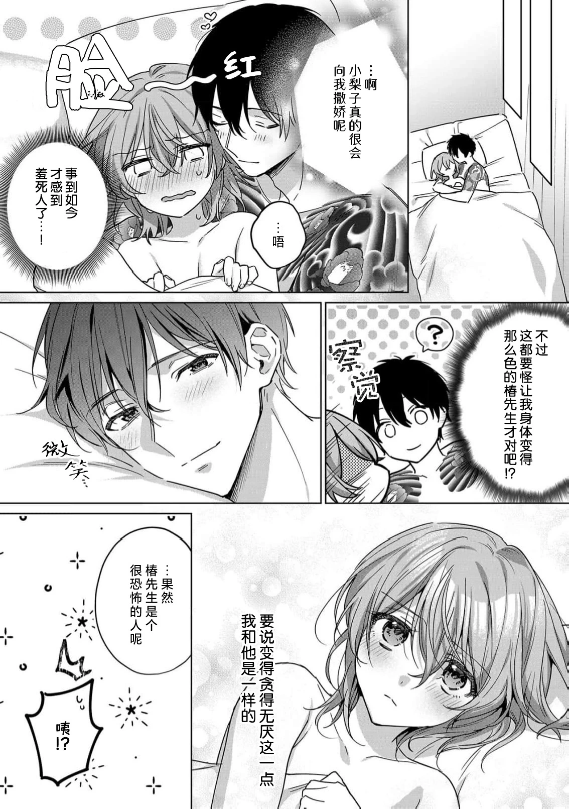 หน้า 26