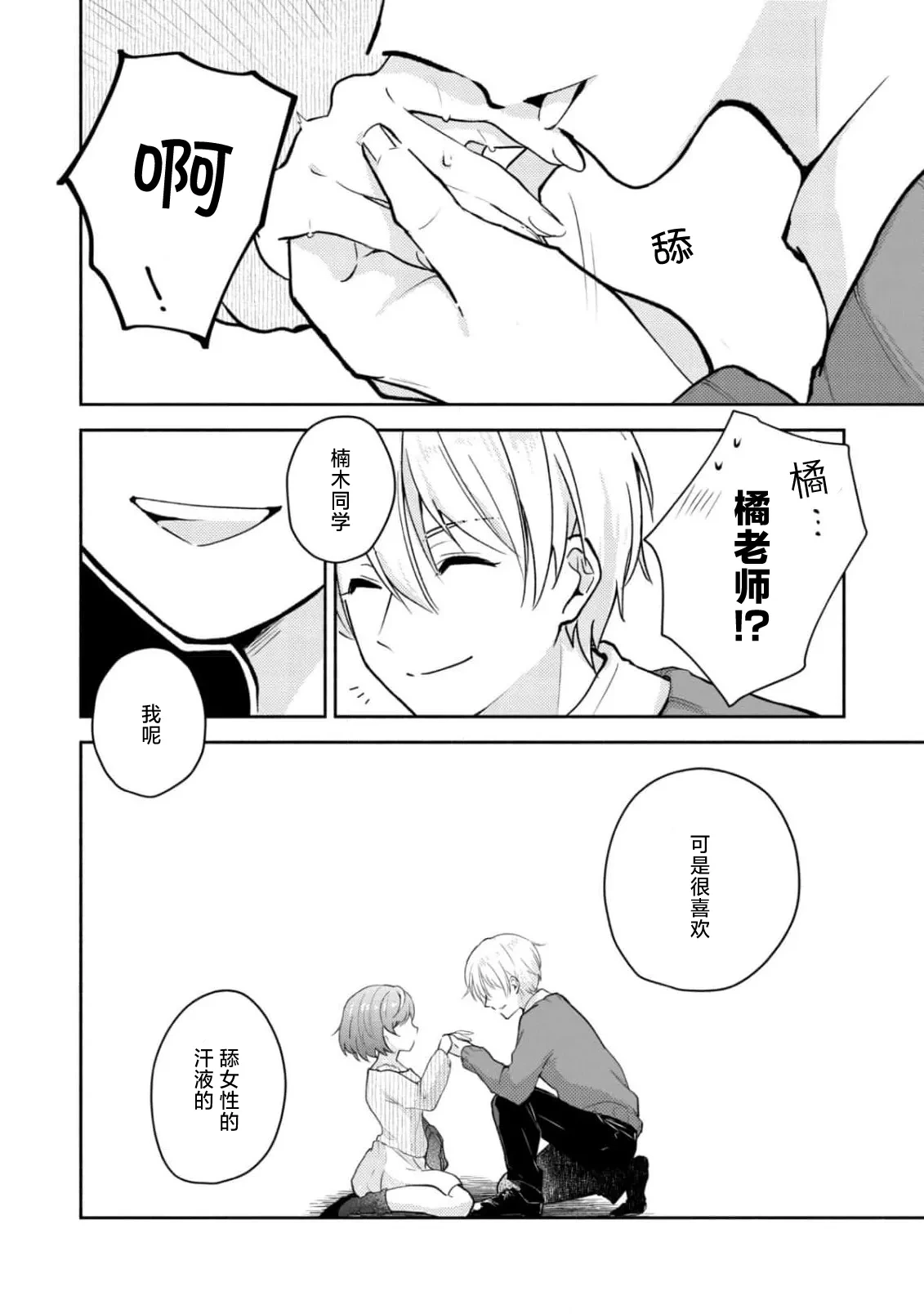 หน้า 24