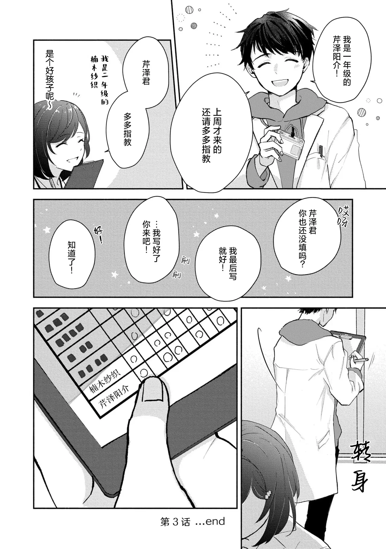 หน้า 79