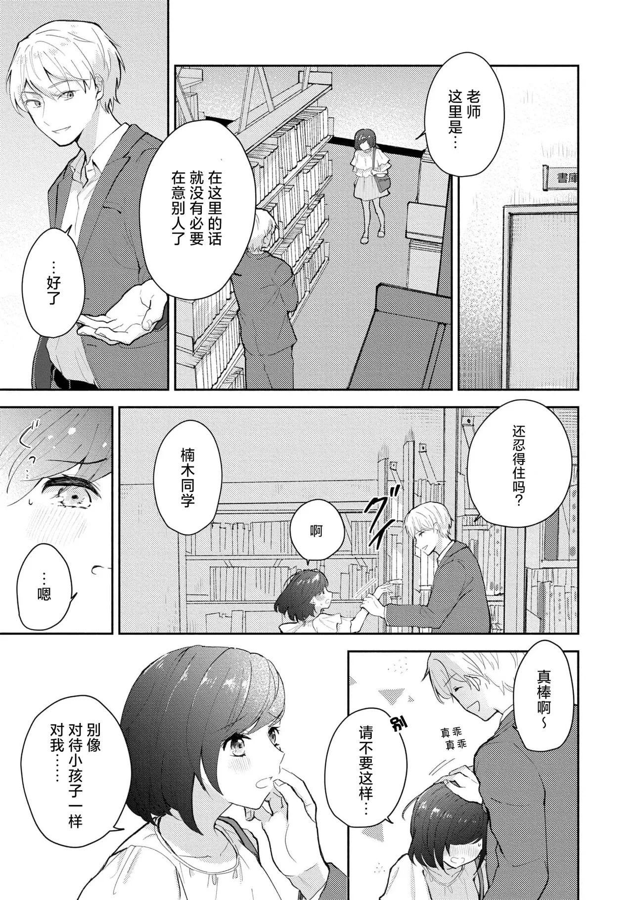หน้า 87