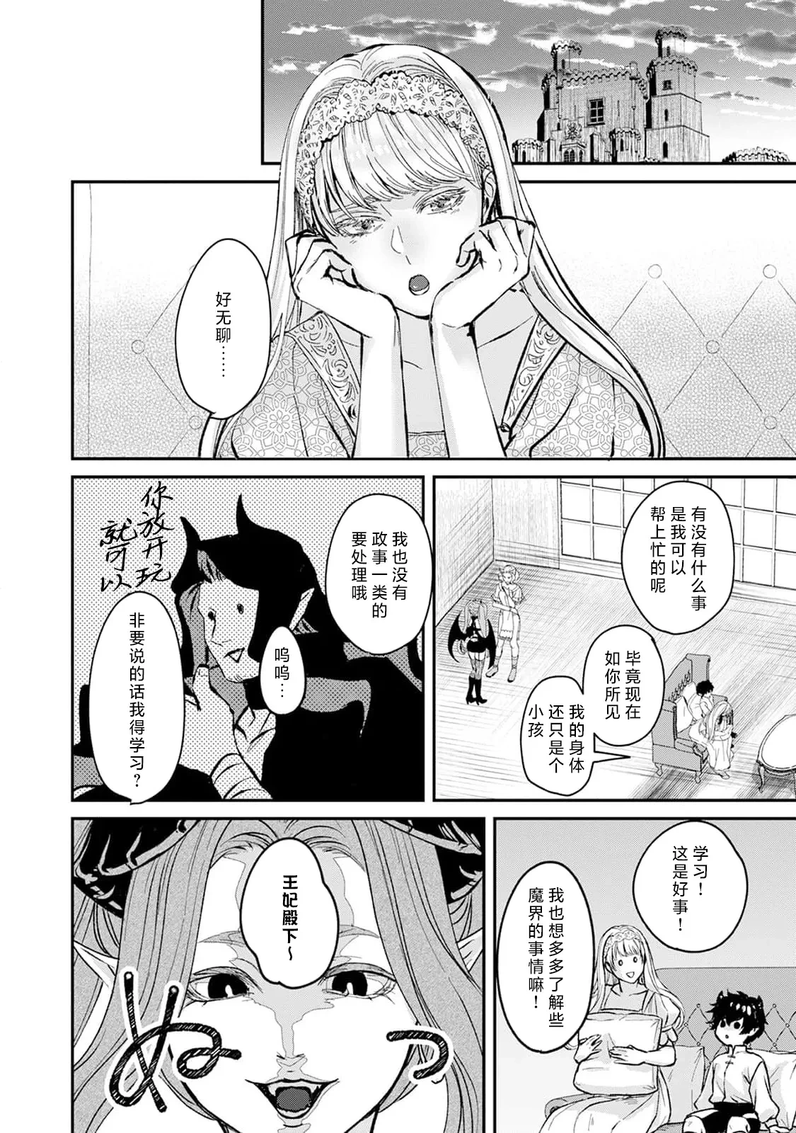 หน้า 14