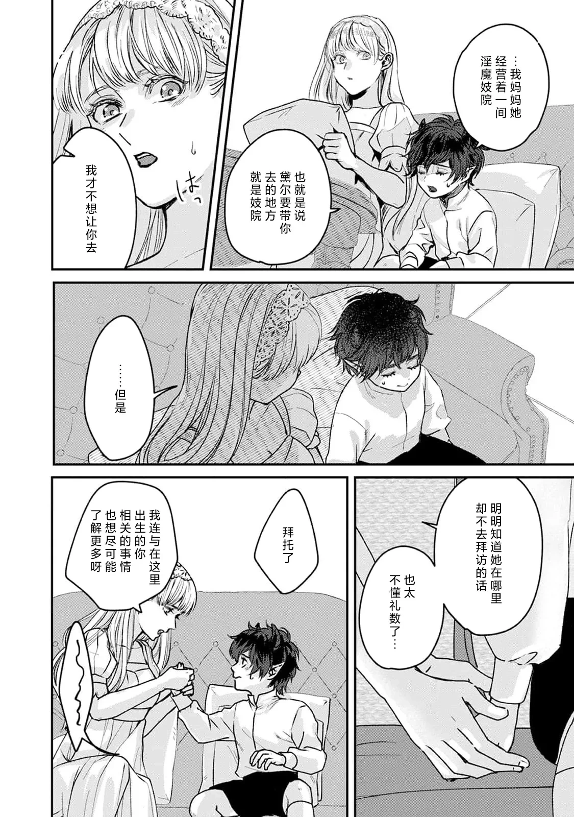หน้า 16