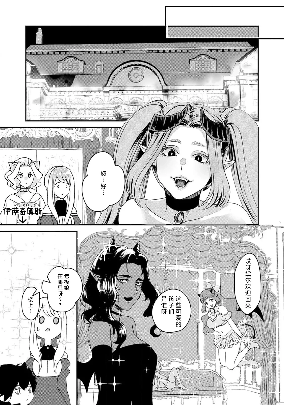 หน้า 17