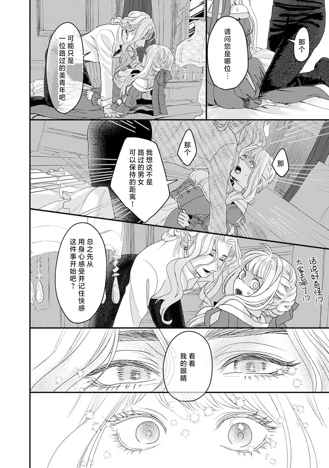 หน้า 20