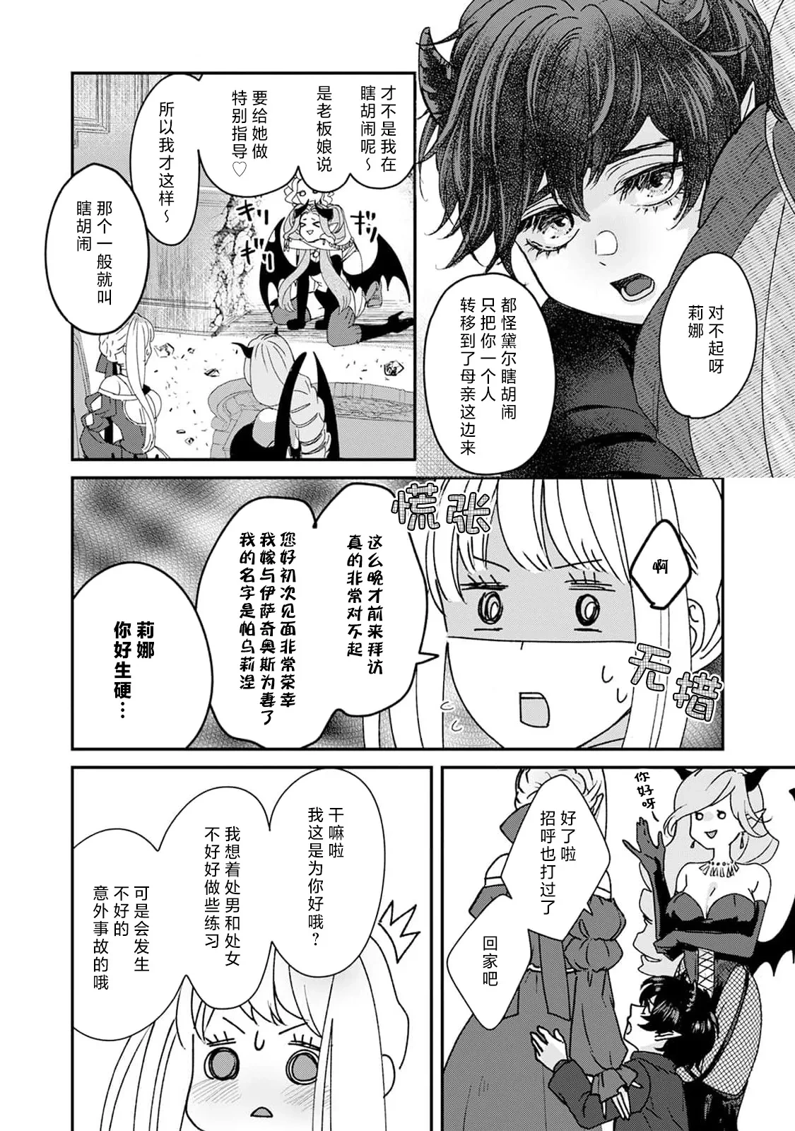 หน้า 24