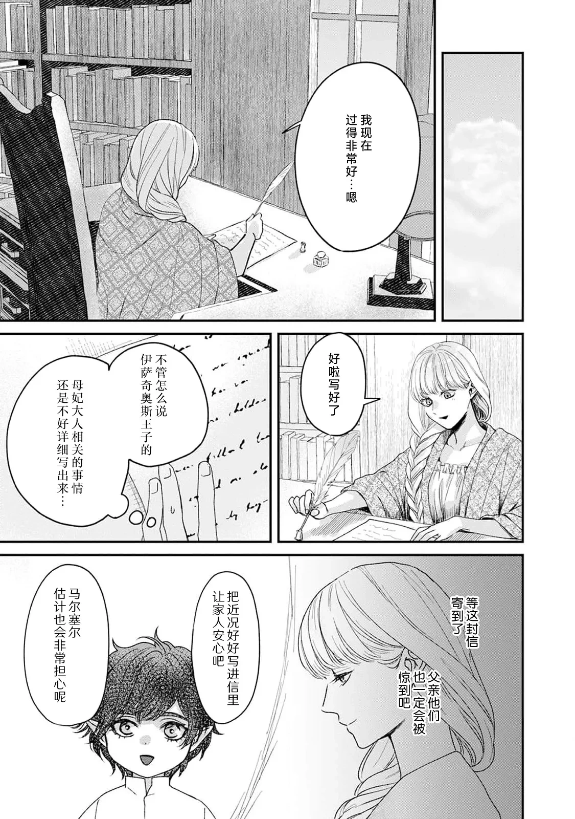หน้า 31