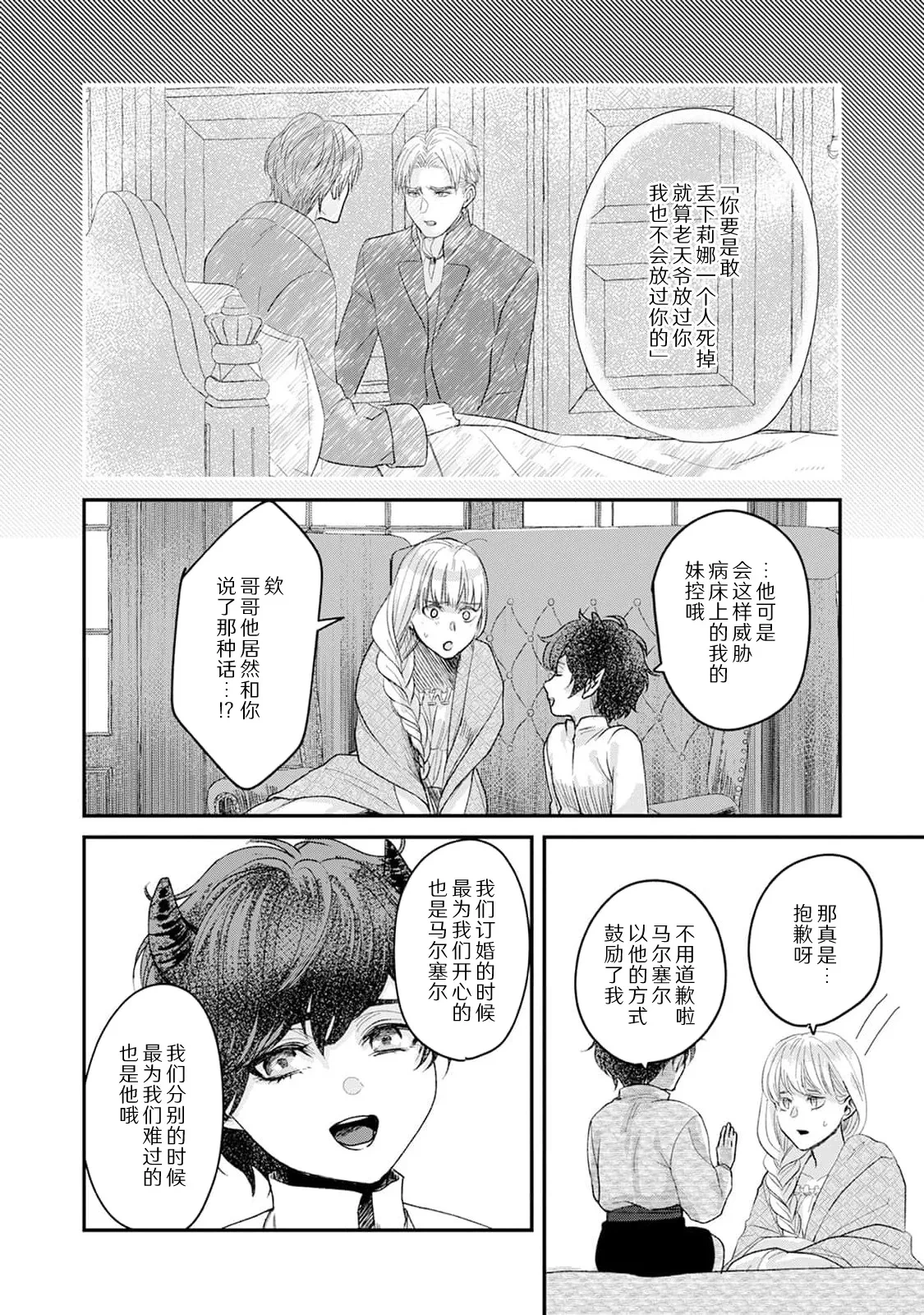 หน้า 32