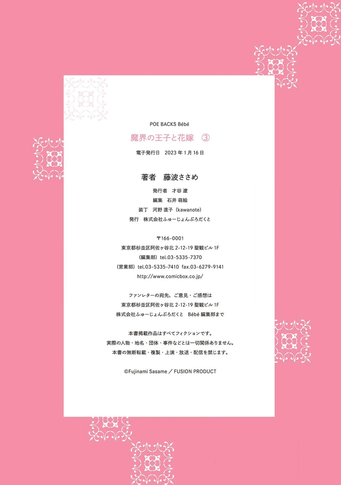 หน้า 36