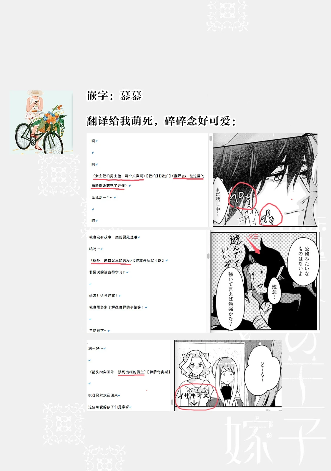 หน้า 37