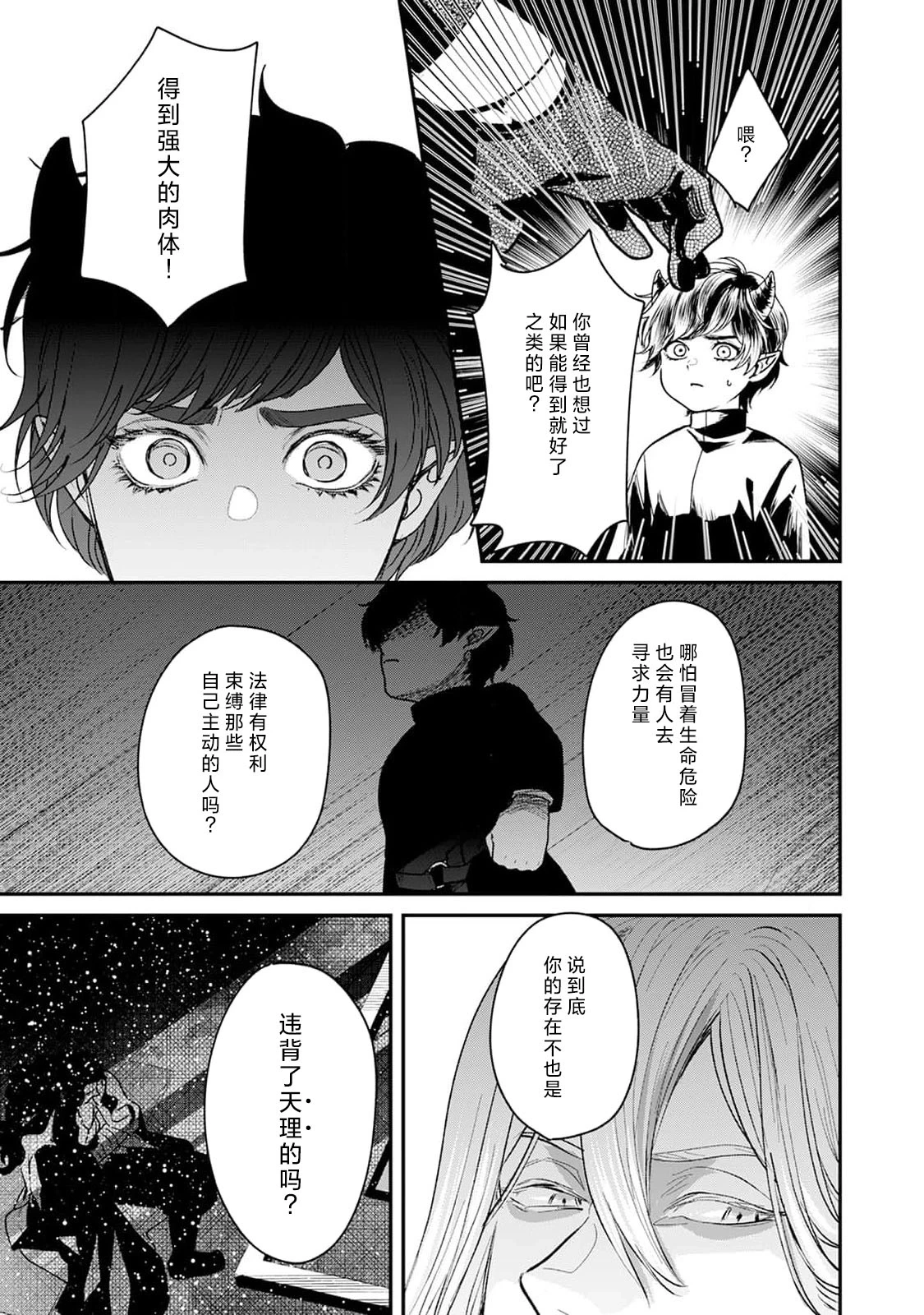 หน้า 58