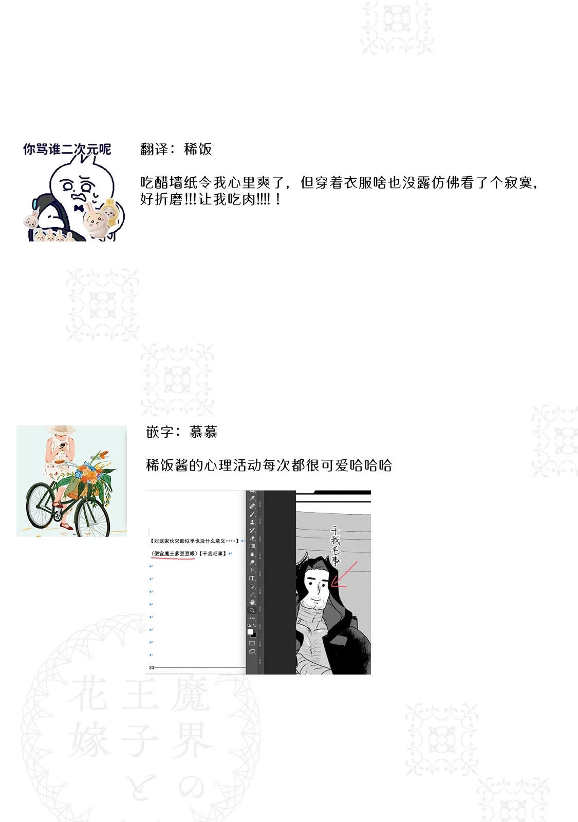 หน้า 72