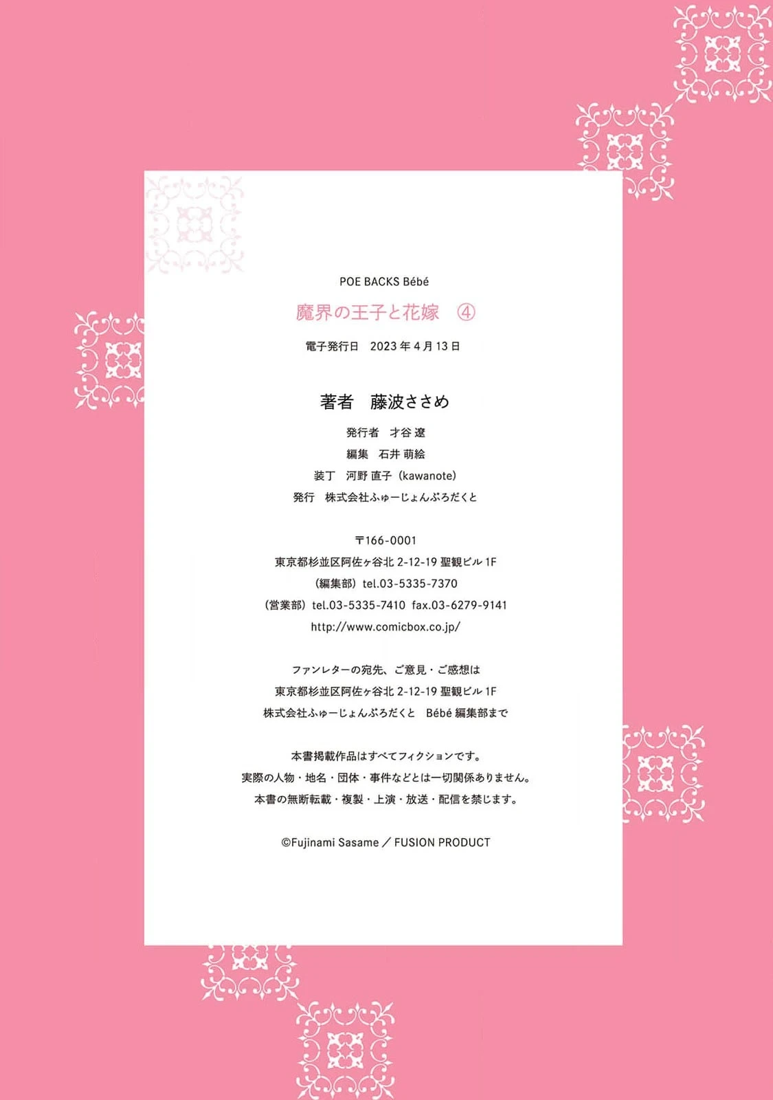 หน้า 73