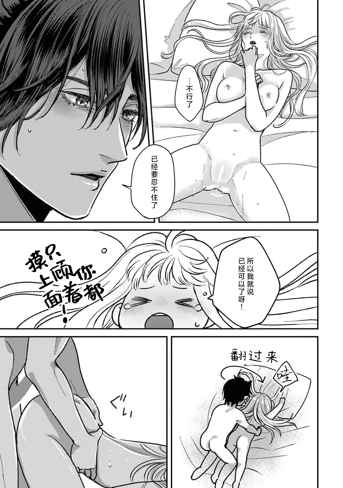 หน้า 86