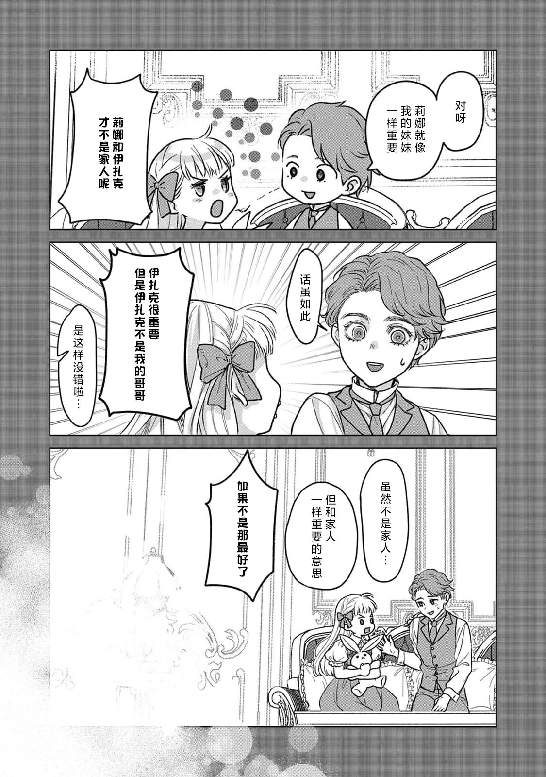 หน้า 99