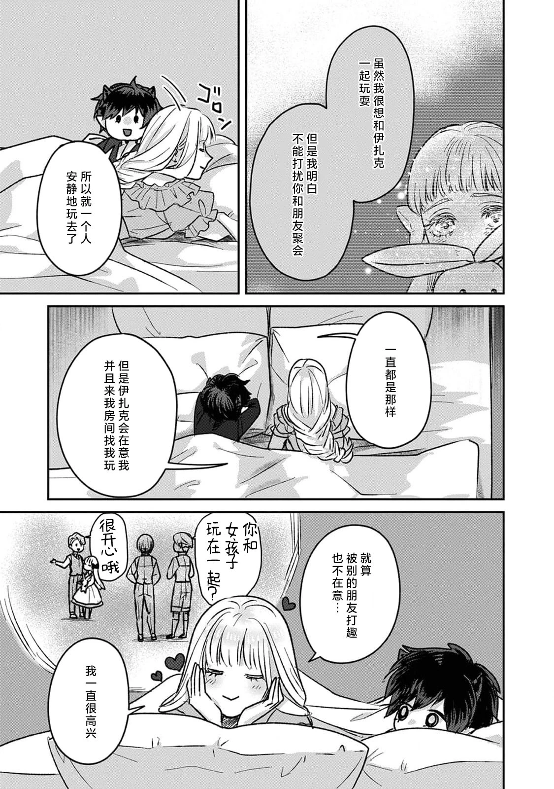 หน้า 102