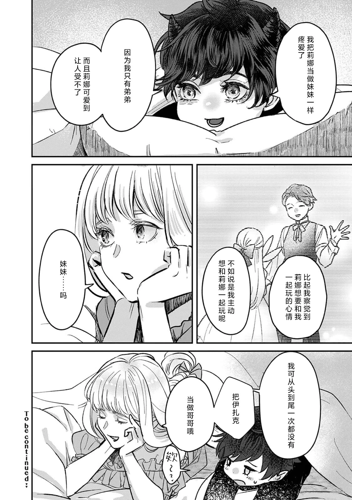 หน้า 103