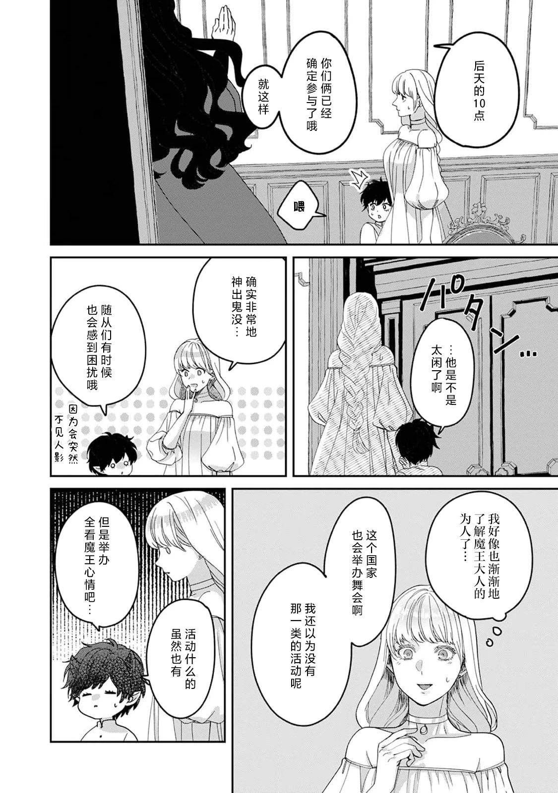 หน้า 109