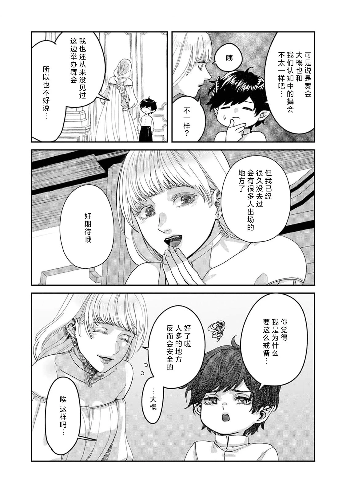 หน้า 110