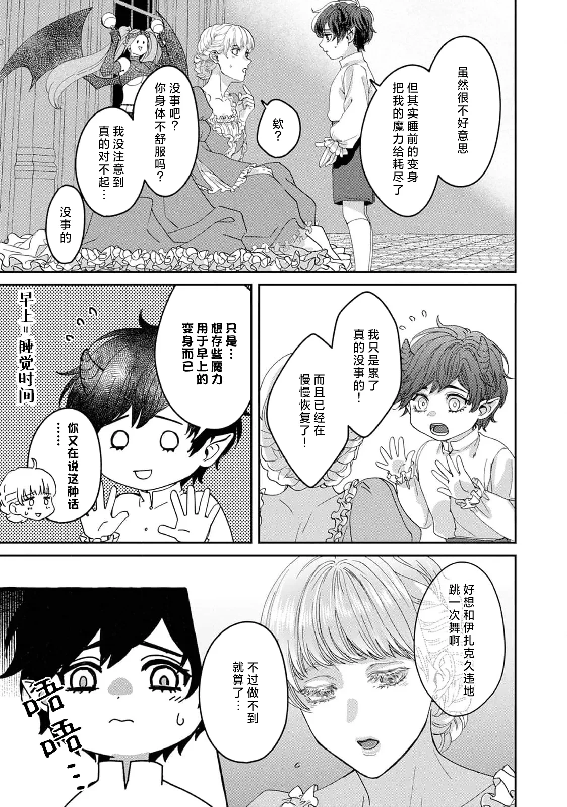หน้า 112