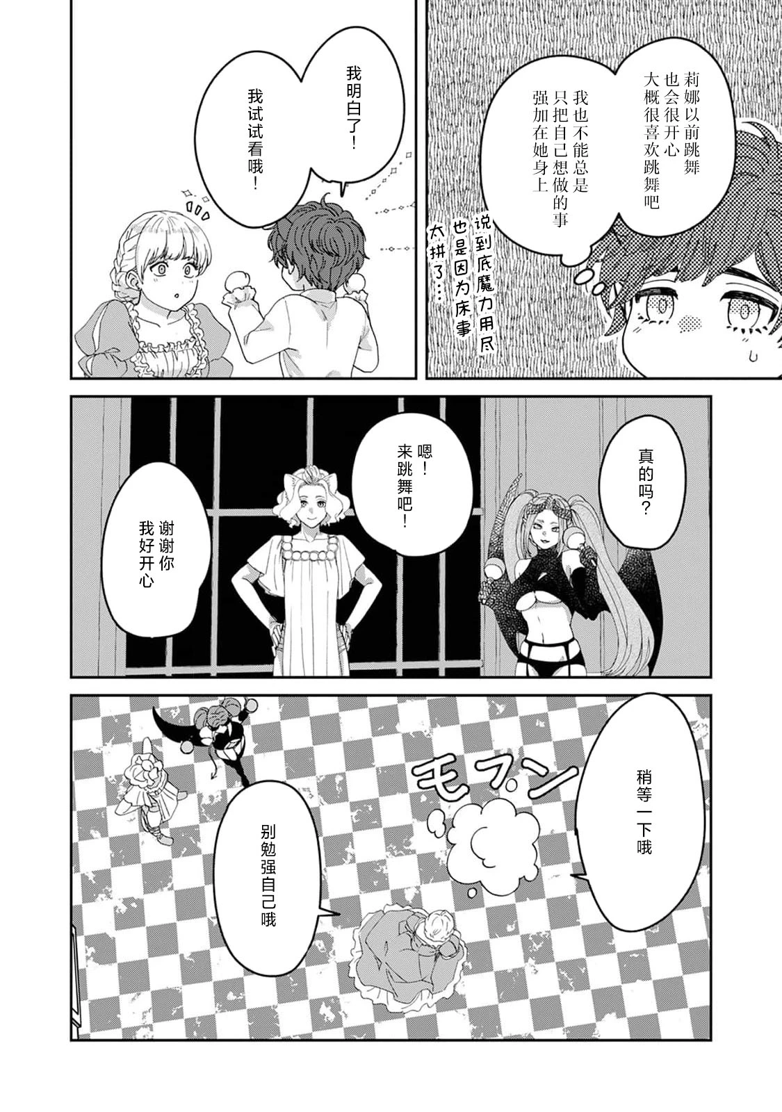 หน้า 113