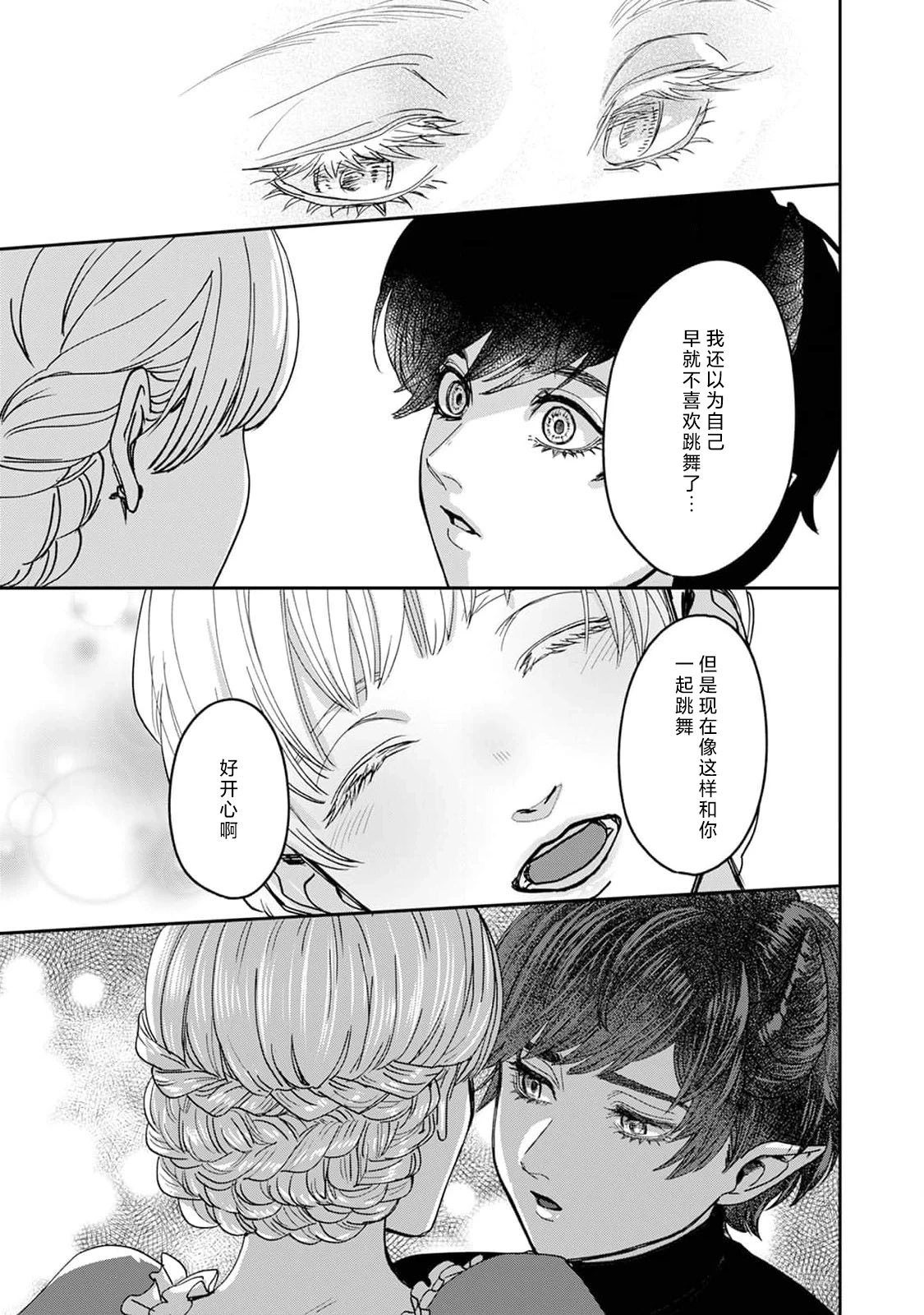 หน้า 118